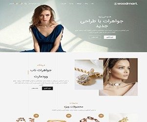 jewely2